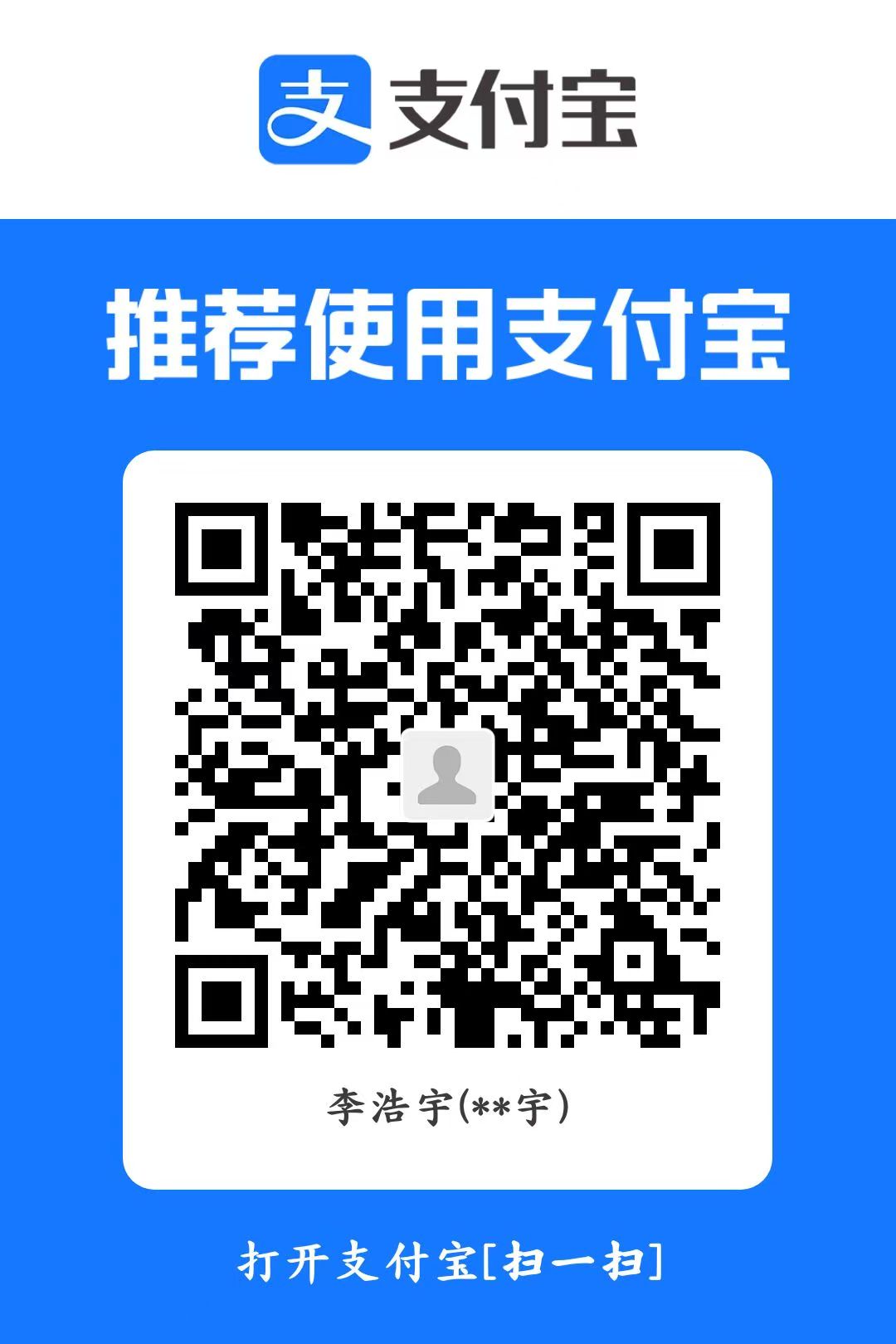 收款码1